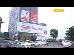 সর্বশেষ কোম্পানি প্রোফাইল