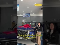 চ্যাঙ্গান ল্যান্টুজে